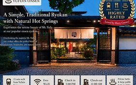 ยาวารางิโนะซาโตะ ยาโดยะ